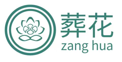 1710567943817671.jpg 殡仪服务公司.jpg